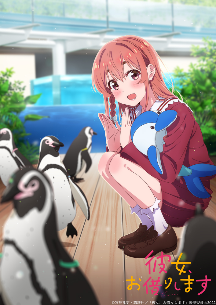 桜沢墨の第2期デートビジュアルを公開！放送局がMBS・TBS系全国28局 