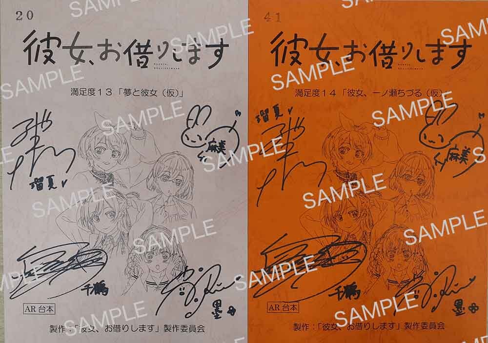 発売記念キャンペーンが全国ゲーマーズにて開催決定！｜NEWS｜TVアニメ 