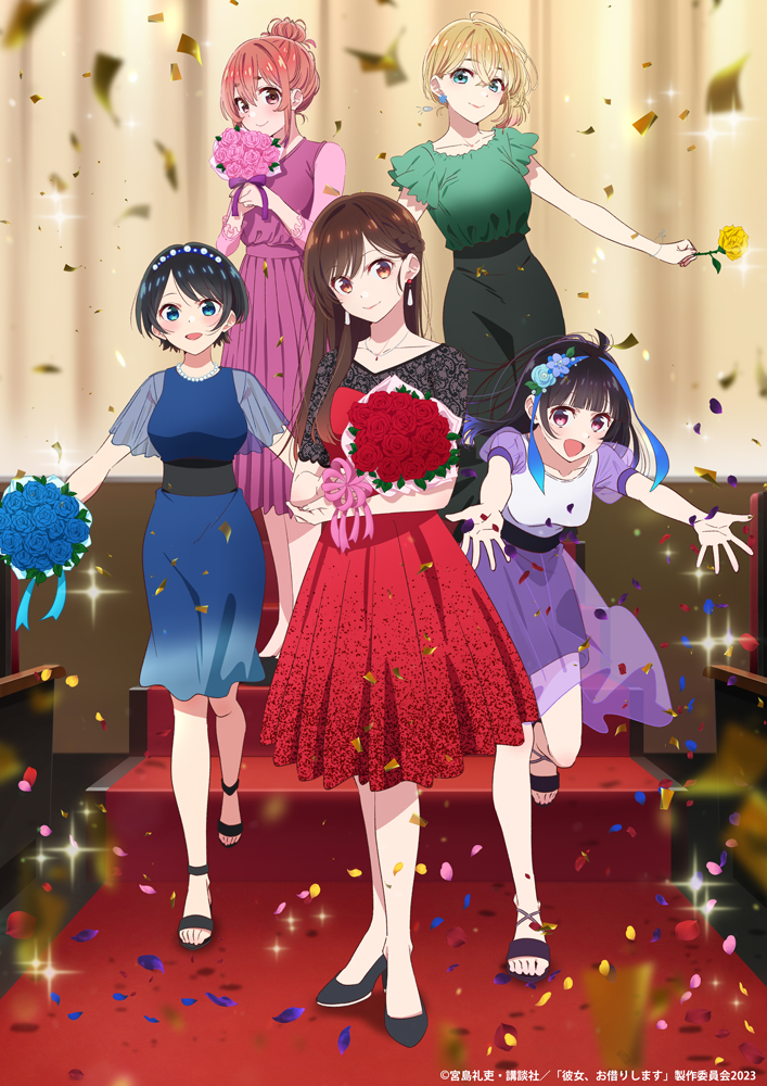 『彼女、お借りします 第3期』作品情報|あらすじ、配信サービス、出演声優、原作・関連商品 『彼女、お借りします 第3期』作品情報|あらすじ、配信サービス、出演声優、原作・関連商品