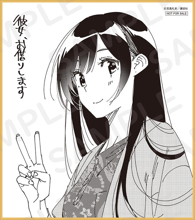 Blu-ray | TVアニメ『彼女、お借りします』第4期公式サイト