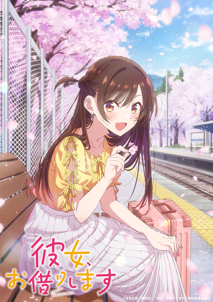 第4期の水原千鶴デートビジュアルを公開！雨宮天さんからは